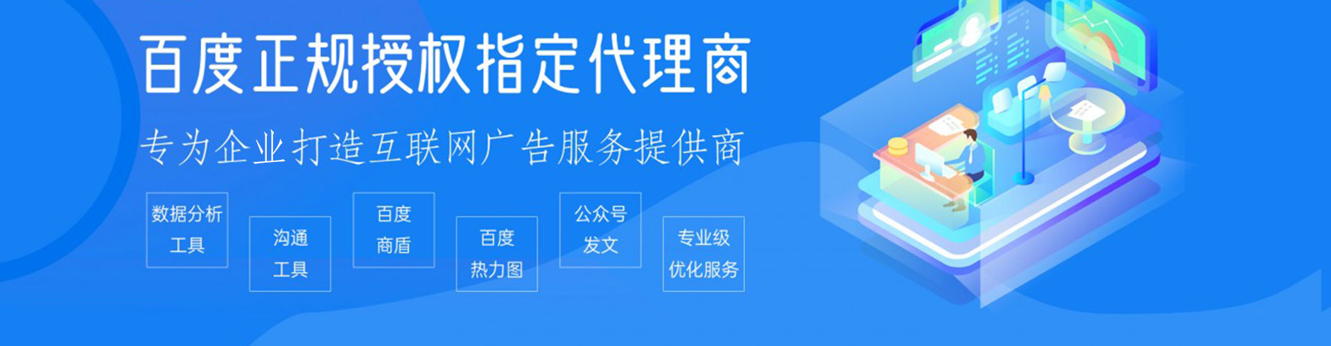 马边sem外包